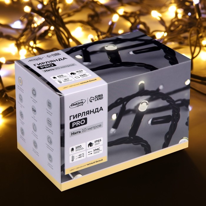 Гирлянда &laquo;Нить&raquo; 10 м, IP65, УМС, тёмная каучуковая нить, 100 LED, свечение тёплое белое, мерцание, 220 В