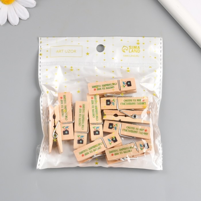 Декор для творчества дерево Декор для творчества дерево "Прищепка - Смотри на мир счастливыми глазами" набор 10 шт
