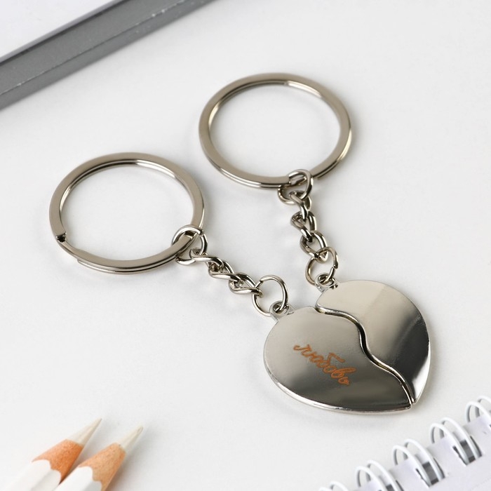Брелок для ключей парный, &laquo;Любовь&raquo;, металл, 8 х 3 см