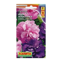 Семена Цветов Петуния Дуо Классика F1 многоцветковая махровая, смесь окрасок, 10шт Семена Цветов Петуния Дуо Классика F1 многоцветковая махровая, смесь окрасок, 10шт