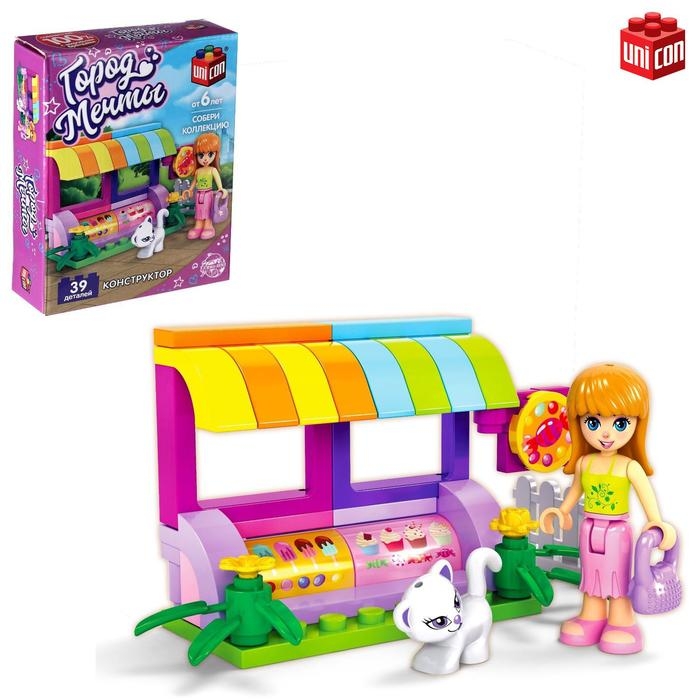 Конструктор Город Мечты «Кафе-мороженое», 39 деталей Конструктор Город Мечты «Кафе-мороженое», 39 деталей