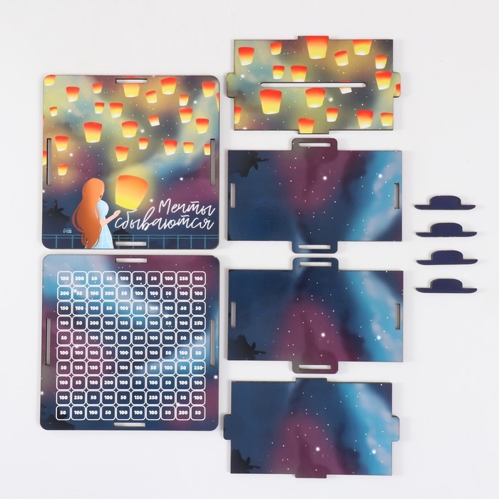 Копилка "Мечты сбываются" 14х14х8 см (набор 10 деталей)