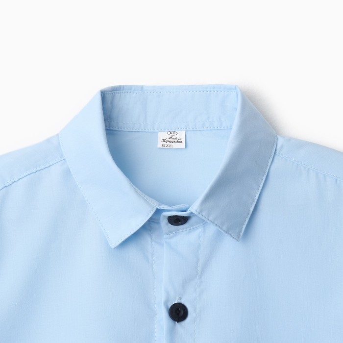 Школьная рубашка для мальчика, цвет голубой, рост 152 см Школьная рубашка для мальчика, цвет голубой, рост 152 см