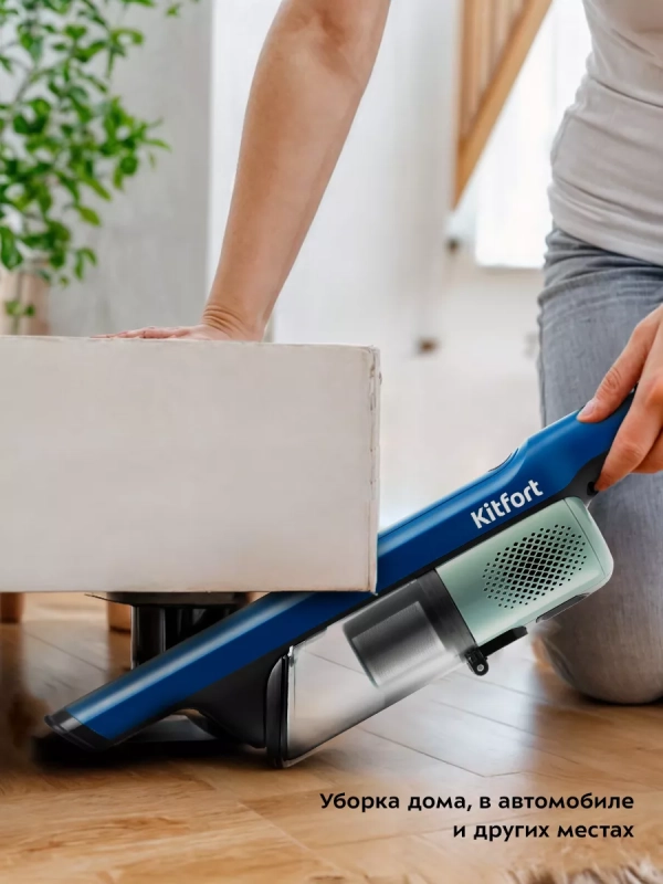 Ручной пылесос для дома беспроводной КТ-578 - 120 Вт Ручной пылесос для дома беспроводной КТ-578 - 120 Вт