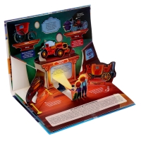 Энциклопедия-панорамка POP UP &laquo;Транспорт&raquo;