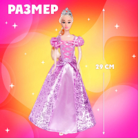 Кукла-модель принцесса &laquo;Сказочное королевство&raquo; с аксессуарами