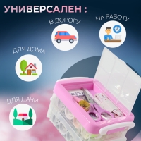 Набор для шитья, 30 предметов, в двухъярусном боксе, 12,5 &times; 9 &times; 7,4 см, цвет МИКС