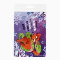 Магнит новогодний фоторамка &laquo;Новый год: Приятных подарков&raquo;, 10 х 14 см