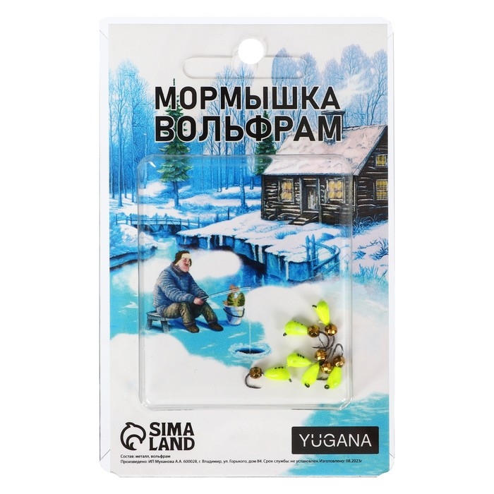 Мормышка Капля лайм, чёрная полоска + шар гранен золото, вес 0.4 г Мормышка Капля лайм, чёрная полоска + шар гранен золото, вес 0.4 г