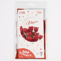 Воздушный шар фольгированный 18" &laquo;С 8 марта&raquo; тюльпаны, круг, с подложкой