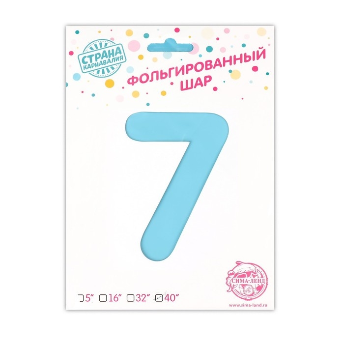 Шар фольгированный 40" &laquo;Цифра 7 с короной&raquo;, цвет голубой