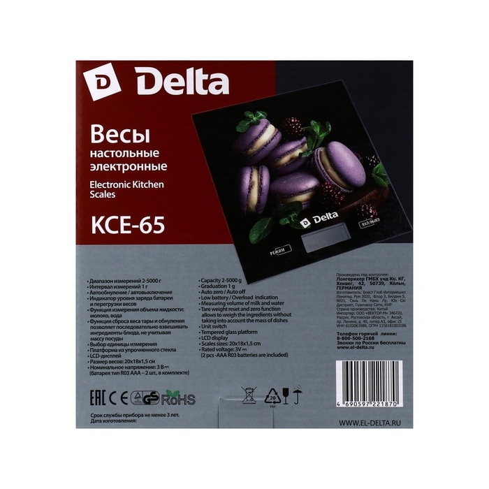 Весы кухонные DELTA KCE-65, электронные, до 5 кг, рисунок Весы кухонные DELTA KCE-65, электронные, до 5 кг, рисунок "Ягодные макарони"