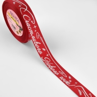 Новый год! Лента репсовая &laquo;Счастивого Нового года!&raquo;, 25 мм, 23 &plusmn; 1 м, цвет красный/белый №026