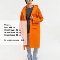 Дождевик RainDrop, оранжевый, размер XS/S