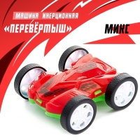 Машина инерционная «Перевёртыш», цвета МИКС Машина инерционная «Перевёртыш», цвета МИКС