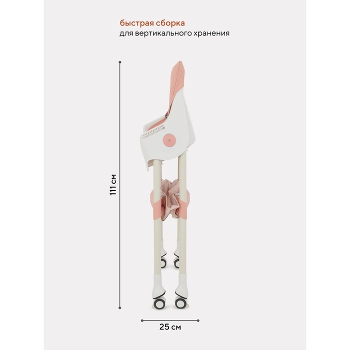 Стол-стул RANT basic COOKIE Pink