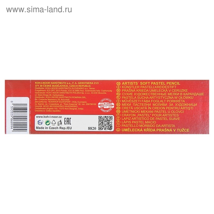 Пастель сухая в карандаше Koh-I-Noor GIOCONDA 8820/05 Soft Pastel, кармин