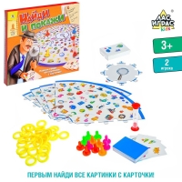 Настольная игра на скорость &laquo;Найди и покажи&raquo;, 2 игрока, 3+