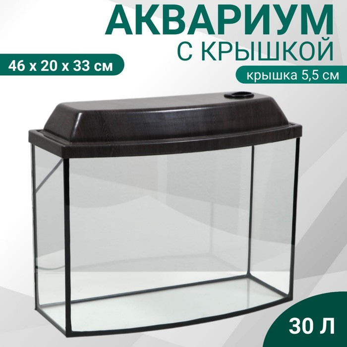 Аквариум Аквариум "Телевизор" с крышкой, 30 литров, 46 х 20 х 33/38 см, венге