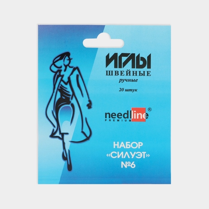Иглы швейные «Силуэт №6», 20 шт, ИЗ-200906 Иглы швейные «Силуэт №6», 20 шт, ИЗ-200906