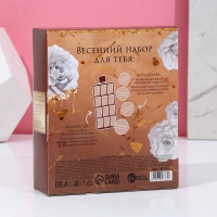 Подарочный набор косметики «Вдохновляй красотой!», гель для душа 300 мл и бомбочки для ванны 4 шт, ЧИСТОЕ СЧАСТЬЕ Подарочный набор косметики «Вдохновляй красотой!», гель для душа 300 мл и бомбочки для ванны 4 шт, ЧИСТОЕ СЧАСТЬЕ