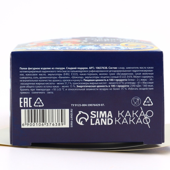 Набор фигурок из глазури «Сани» Набор фигурок из глазури «Сани»