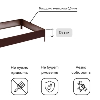 Грядка оцинкованная, 195 × 70 × 15 см, коричневая, Greengo Грядка оцинкованная, 195 × 70 × 15 см, коричневая, Greengo