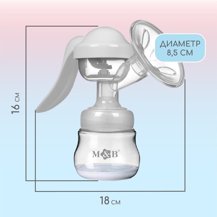 Молокоотсос ручной механический с бутылочкой для кормления ШГ и соской, 150 мл., цвет белый Молокоотсос ручной механический с бутылочкой для кормления ШГ и соской, 150 мл., цвет белый