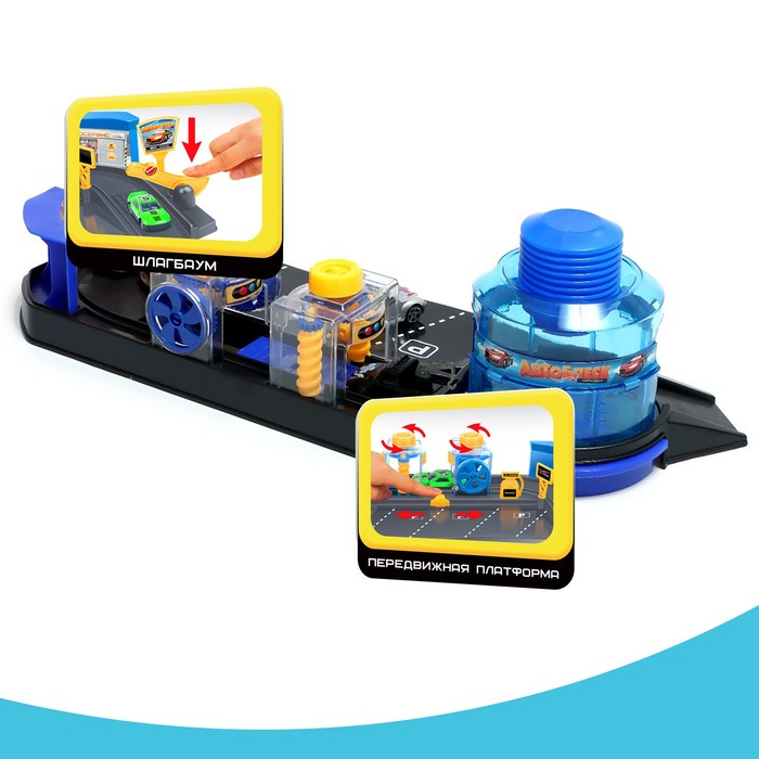 Автомойка &laquo;Суперблеск&raquo;, 3 машинки