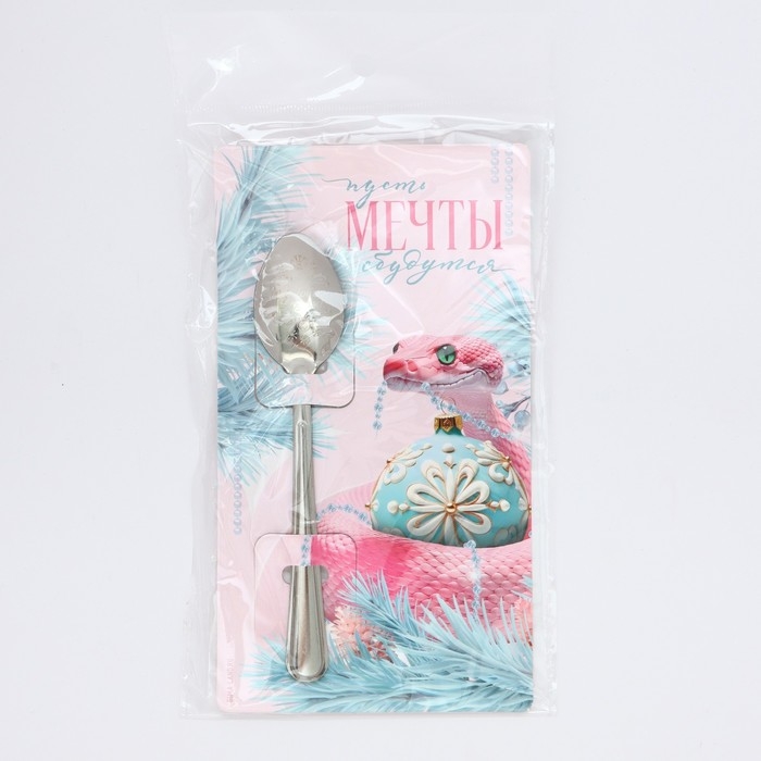 Ложка сувенирная на открытке «Новогодняя коллекция: Мечты сбудутся», 3 х 14 см Ложка сувенирная на открытке «Новогодняя коллекция: Мечты сбудутся», 3 х 14 см