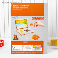 Магнитный конструктор &laquo;Животные&raquo;