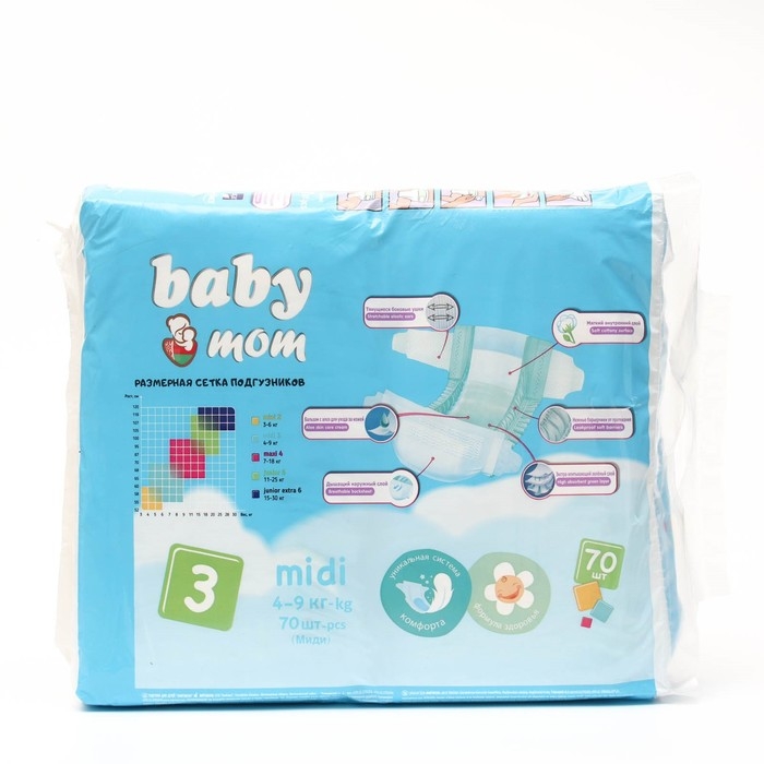 Подгузники для детей  &laquo;Baby Mom&raquo; 3, (4-9 кг), 70 шт
