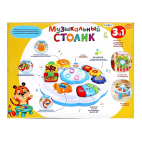 Развивающий столик &laquo;Весёлая игра&raquo;, 3 в 1, световые и звуковые эффекты