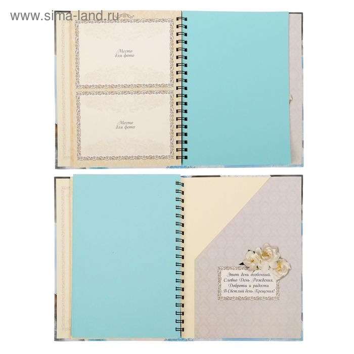 Ежедневник-смешбук на гребне Ежедневник-смешбук на гребне "Крещение нашего сыночка", твёрдая обложка, 23 листа