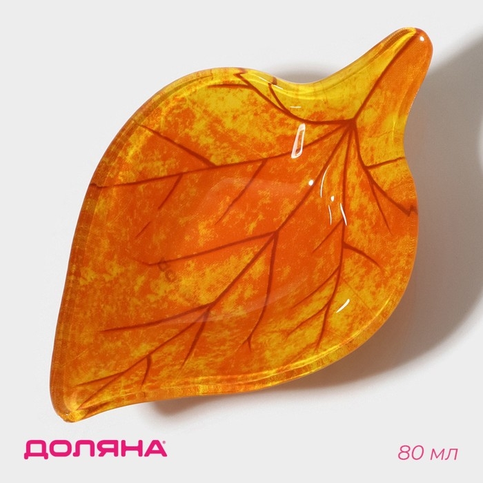 Соусник стеклянный Доляна «Лист», 80 мл, 13×8,1×3,4 см, цвет жёлтый Соусник стеклянный Доляна «Лист», 80 мл, 13×8,1×3,4 см, цвет жёлтый