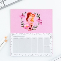 Планер с отрывными листами, 50 л. 17х9см «День матери: Любимой маме» Планер с отрывными листами, 50 л. 17х9см «День матери: Любимой маме»