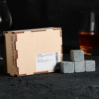 Новый год. Камни для виски в деревянной шкатулке &laquo;С Новым Годом&raquo;, 4 шт