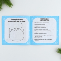 Подарочный набор новогодний  12 предметов &laquo;Новогодняя посылка&raquo;