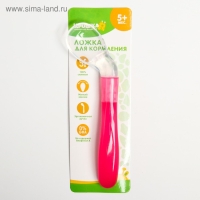 Ложка детская силиконовая «Изогнутая» для кормления, от 5 мес., цвет розовый Ложка детская силиконовая «Изогнутая» для кормления, от 5 мес., цвет розовый