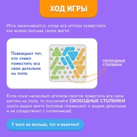 Настольная игра &laquo;Уголки&raquo;, 2-4 игрока, 6+
