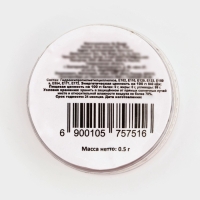 Глиттер пищевой фигурный снежинки серебрянные Глиттер пищевой фигурный снежинки серебрянные