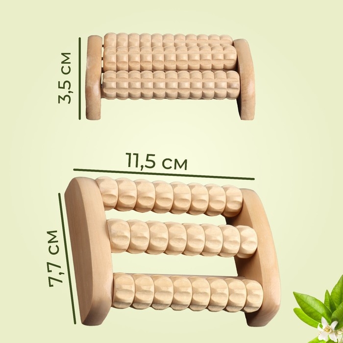 Массажёр для ног &laquo;Барабан&raquo;, 3 ролика с шипами, деревянный, 11,5 &times; 7,7 &times; 3,5 см
