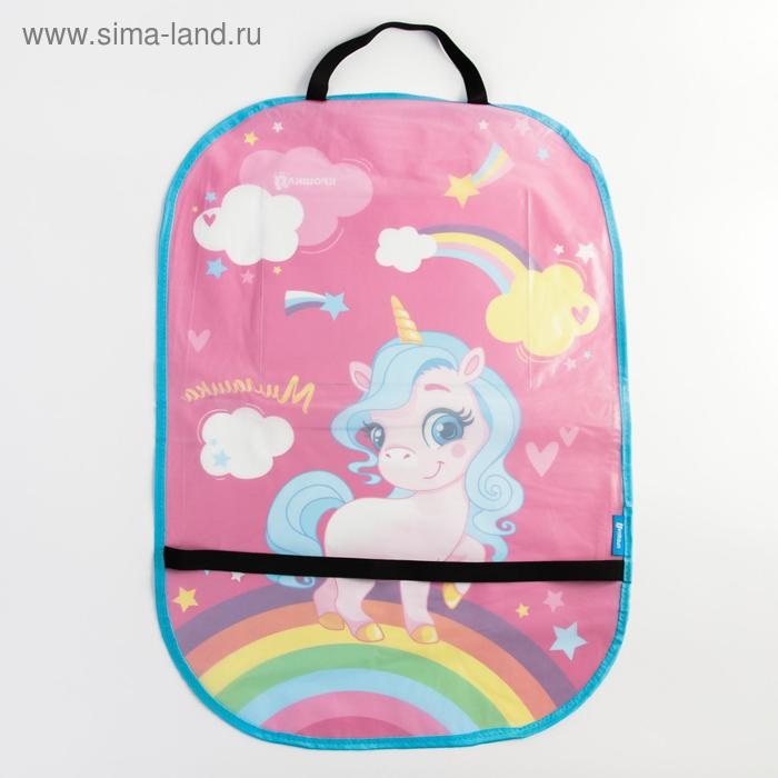 Незапинайка - защитная накидка на сиденье автомобиля с карманом «Самая милая», 67х47,5 см Незапинайка - защитная накидка на сиденье автомобиля с карманом «Самая милая», 67х47,5 см