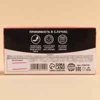 Драже Конфеты-таблетки &laquo;Отпустин&raquo; в коробке, 100 г.