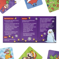 Новогодняя настольная игра &laquo;Новый год: Мемо. С фантами&raquo;, 60 карт, 6+