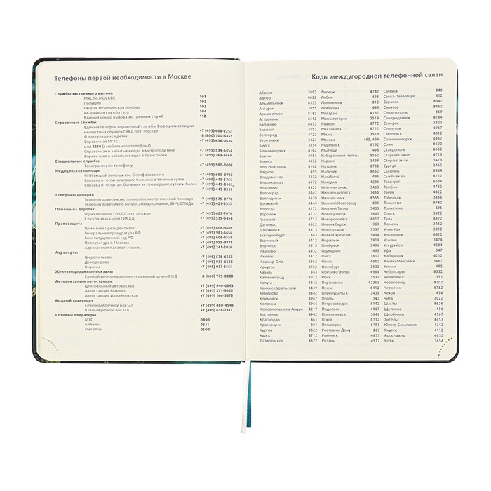 Ежедневник недатир A5 136л кожзам deVENTE. Marble,тв обл с пор,тис ф,перф,ляс,кр бл70,зел