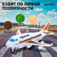 Самолет на радиоуправлении «Лайнер», световые эффекты, работает от батареек, цвет белый Самолет на радиоуправлении «Лайнер», световые эффекты, работает от батареек, цвет белый