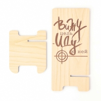 Подставка под телефон «Вижу цель - Иду к ней», 7×8×15 см Подставка под телефон «Вижу цель - Иду к ней», 7×8×15 см