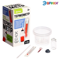 Набор для опытов &laquo;Термометр&raquo;
