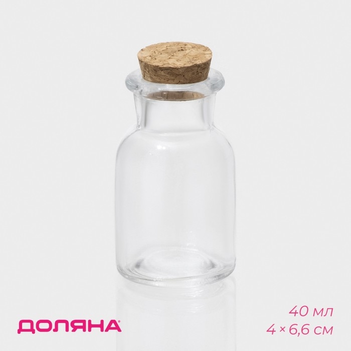 Банка стеклянная для хранения сыпучих продуктов Доляна &laquo;Парфе&raquo;, 40 мл, 4&times;6,6 см, с пробковой крышкой